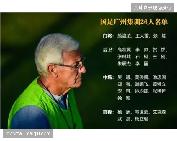 精准广告投放比例低于四成显示世界杯转播链路存在严重的技术隔阂 精准广告投放比例低于四成显示世界杯转播链路存在严重的技术隔阂